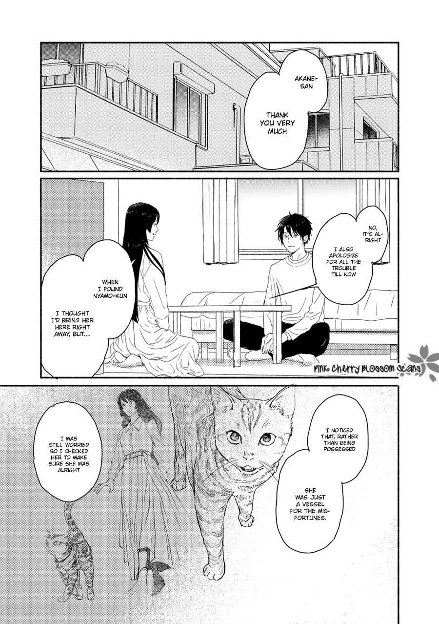 Page 12 Chapter 69 Saiyaku wa Boku o Suki Sugiru