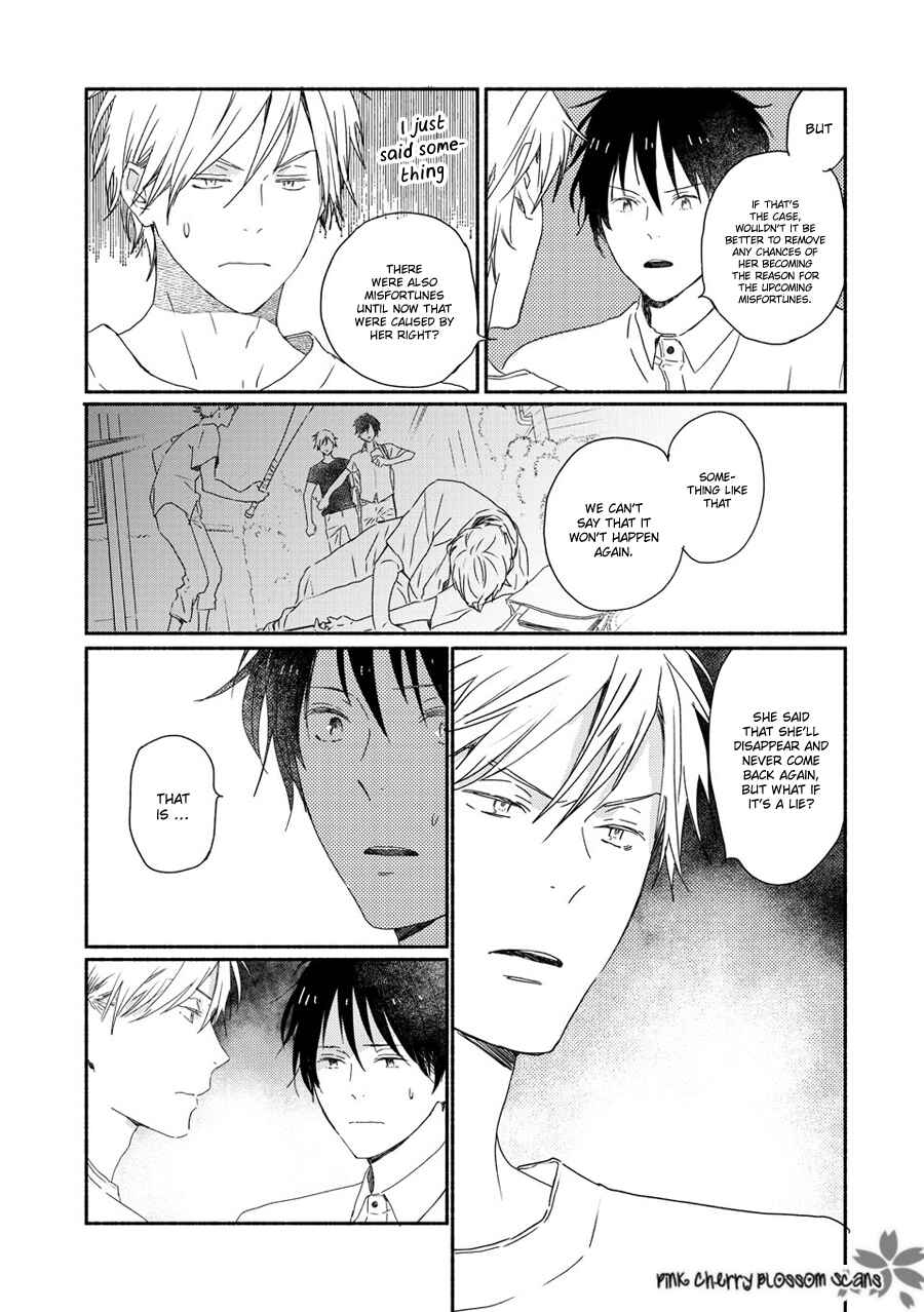 Page 23 Chapter 69 Saiyaku wa Boku o Suki Sugiru