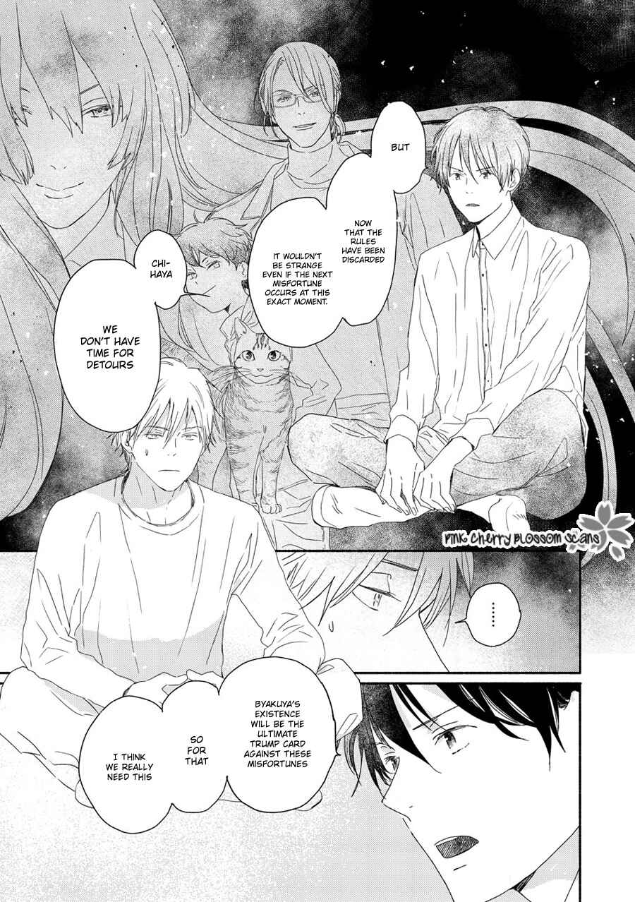 Page 26 Chapter 69 Saiyaku wa Boku o Suki Sugiru