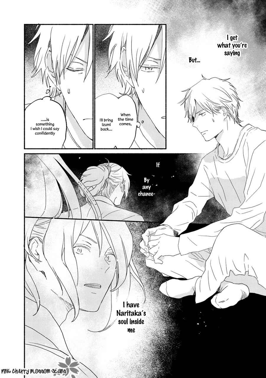 Page 27 Chapter 69 Saiyaku wa Boku o Suki Sugiru