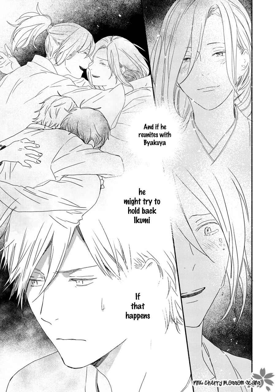 Page 28 Chapter 69 Saiyaku wa Boku o Suki Sugiru