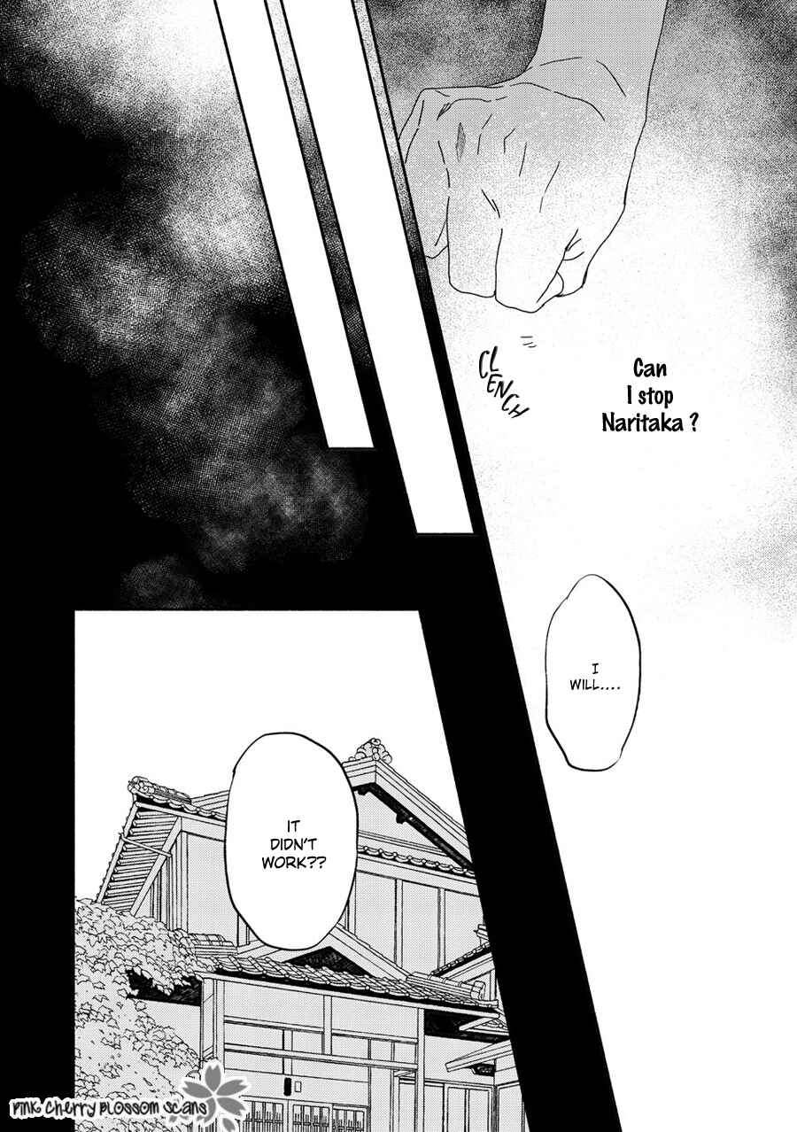 Page 29 Chapter 69 Saiyaku wa Boku o Suki Sugiru