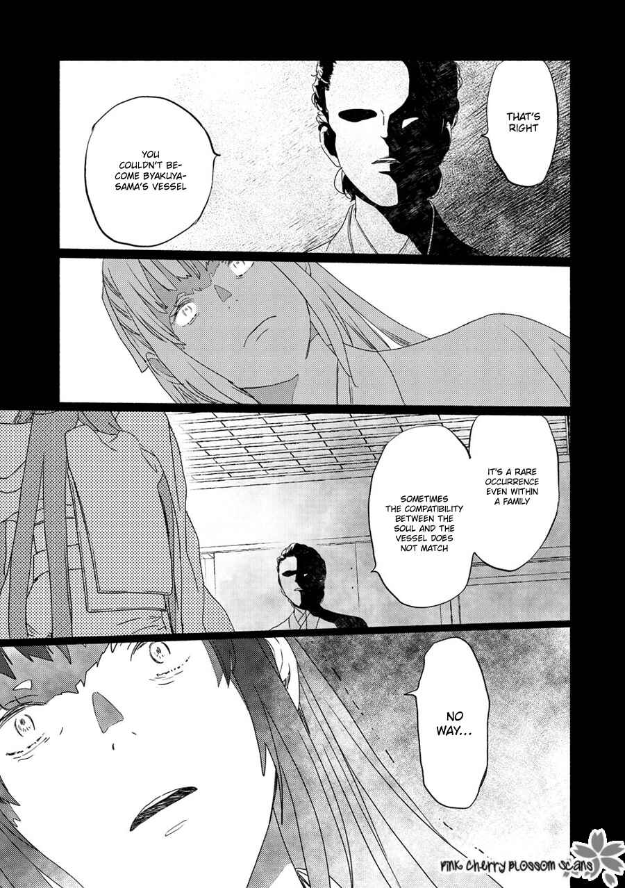 Page 30 Chapter 69 Saiyaku wa Boku o Suki Sugiru