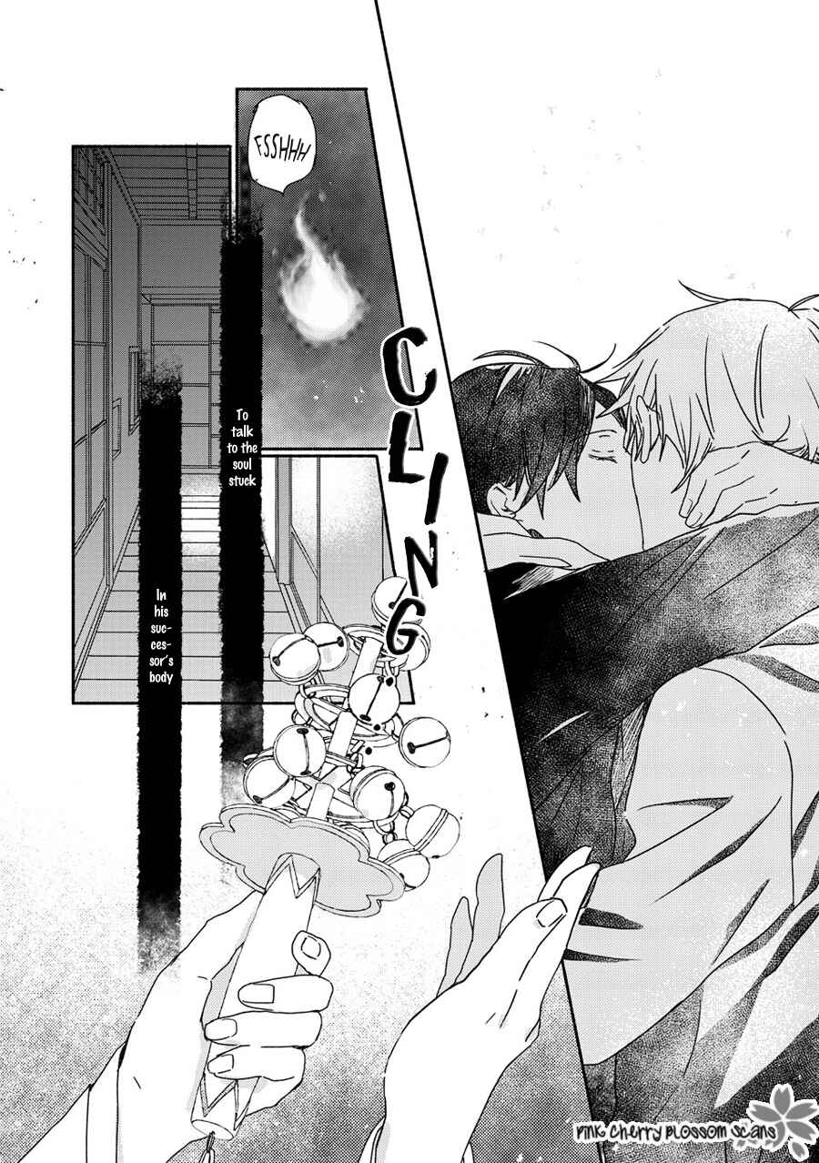 Page 37 Chapter 69 Saiyaku wa Boku o Suki Sugiru