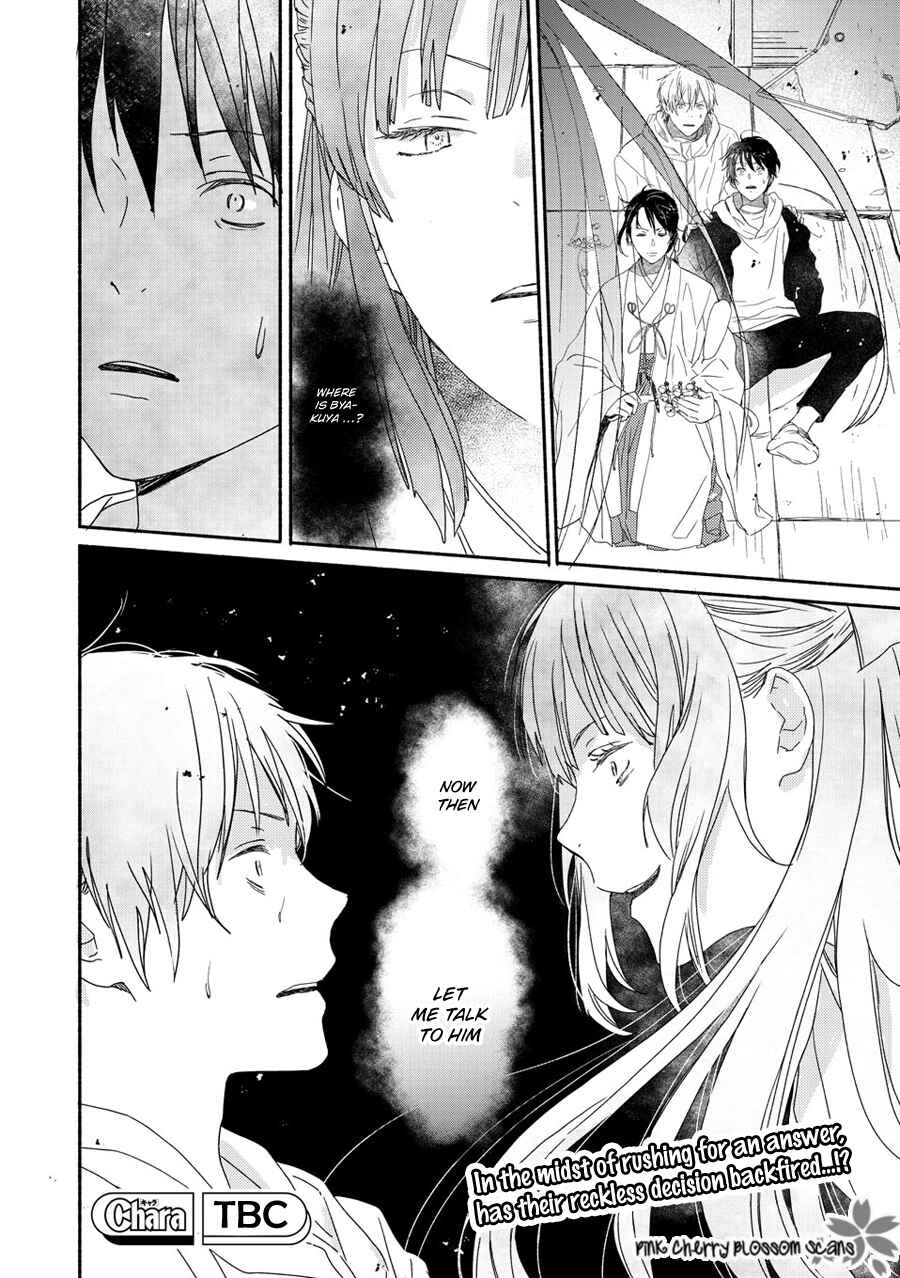 Page 41 Chapter 69 Saiyaku wa Boku o Suki Sugiru