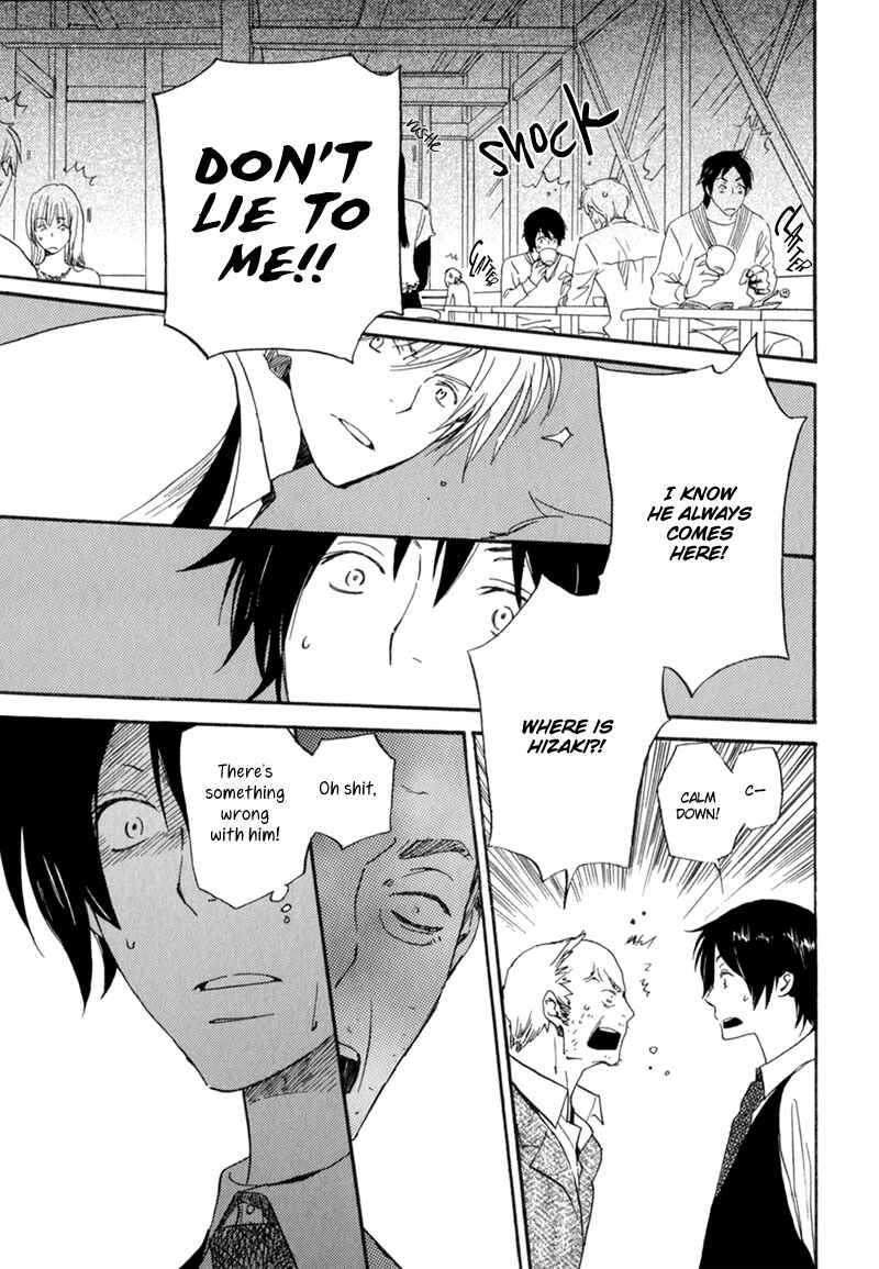 Page 15 Chapter 6 Saiyaku wa Boku o Suki Sugiru