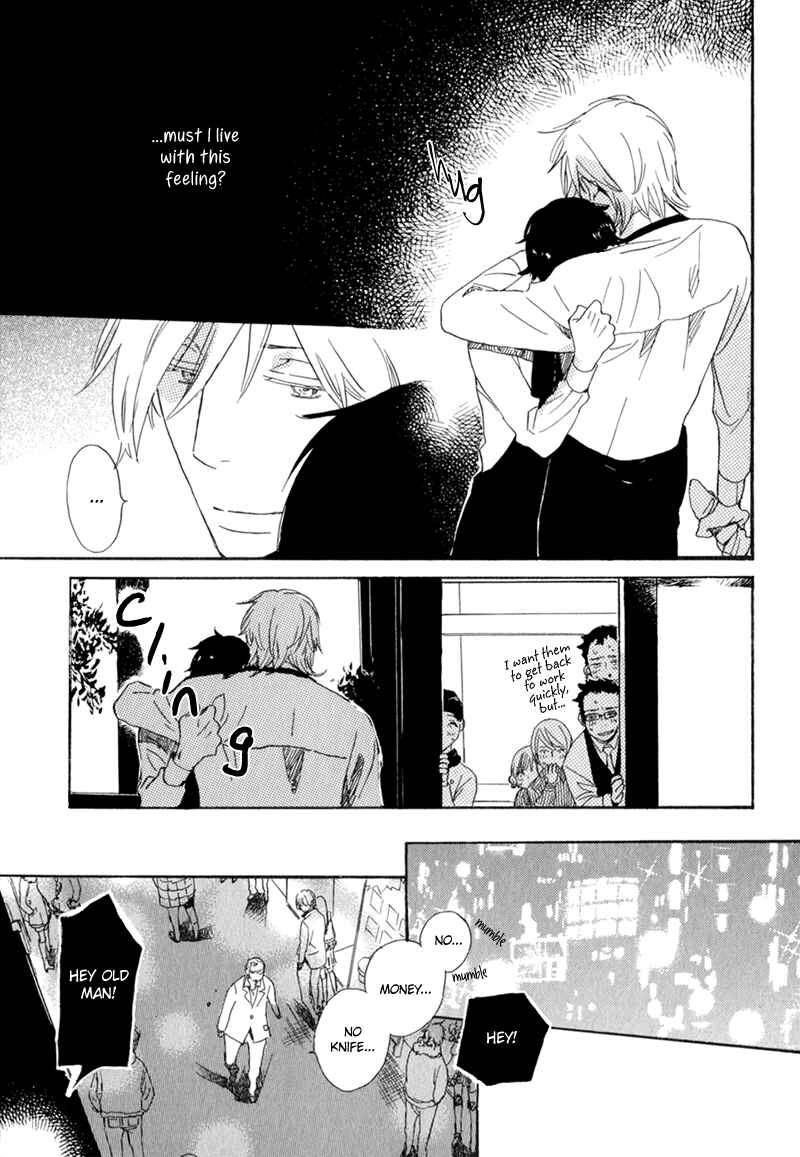 Page 23 Chapter 6 Saiyaku wa Boku o Suki Sugiru