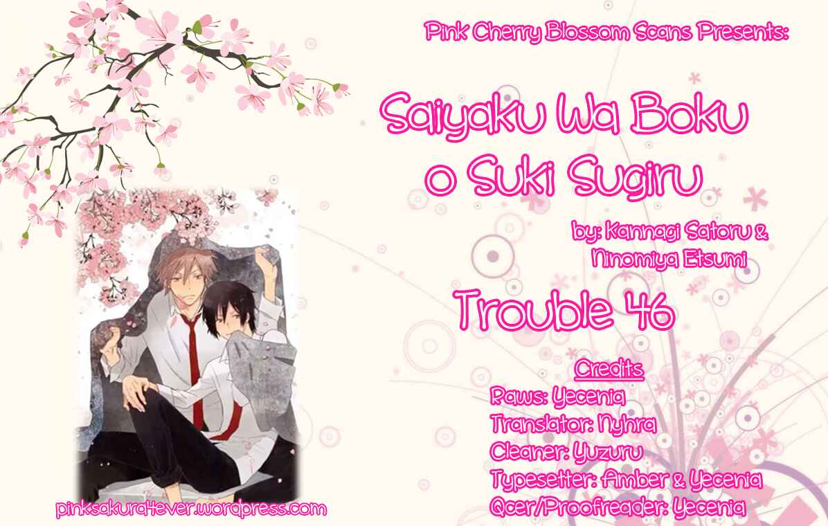 Page 1 Chapter 46 Saiyaku wa Boku o Suki Sugiru