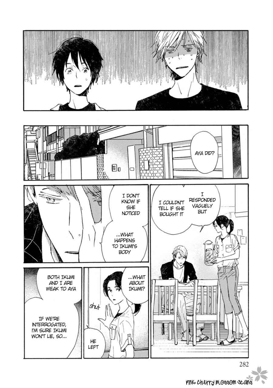 Page 13 Chapter 46 Saiyaku wa Boku o Suki Sugiru
