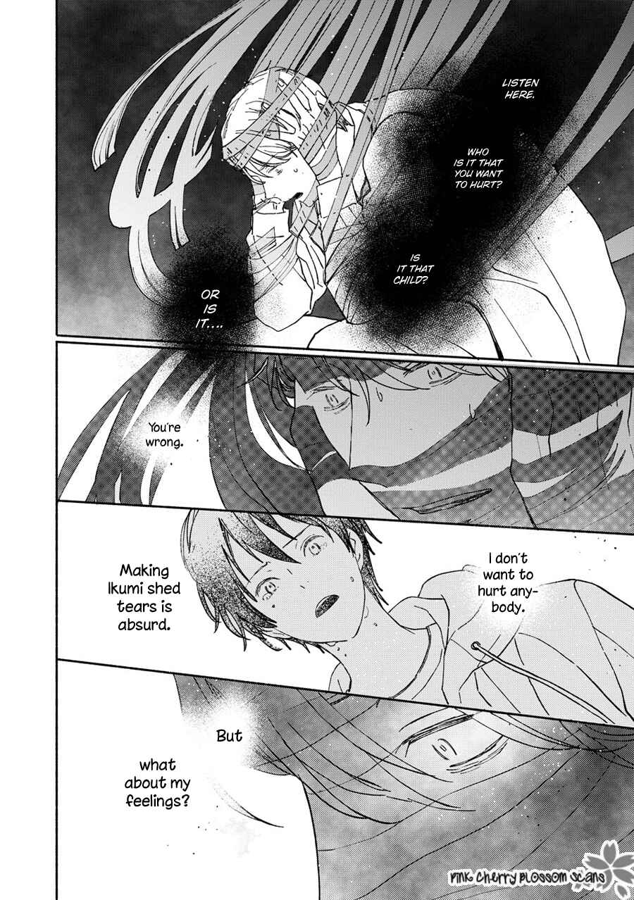 Page 13 Chapter 66 Saiyaku wa Boku o Suki Sugiru
