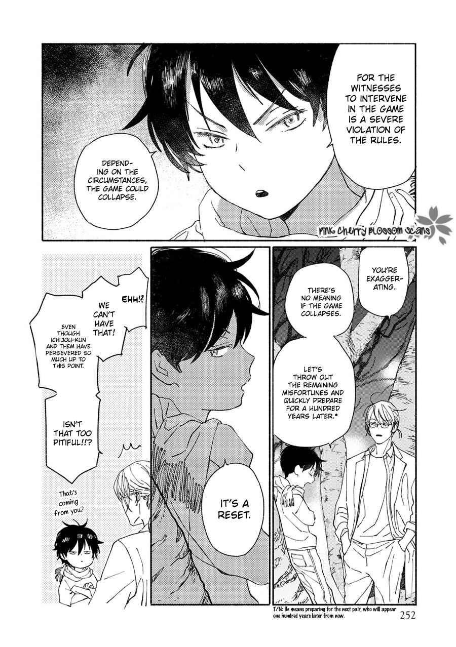 Page 17 Chapter 66 Saiyaku wa Boku o Suki Sugiru