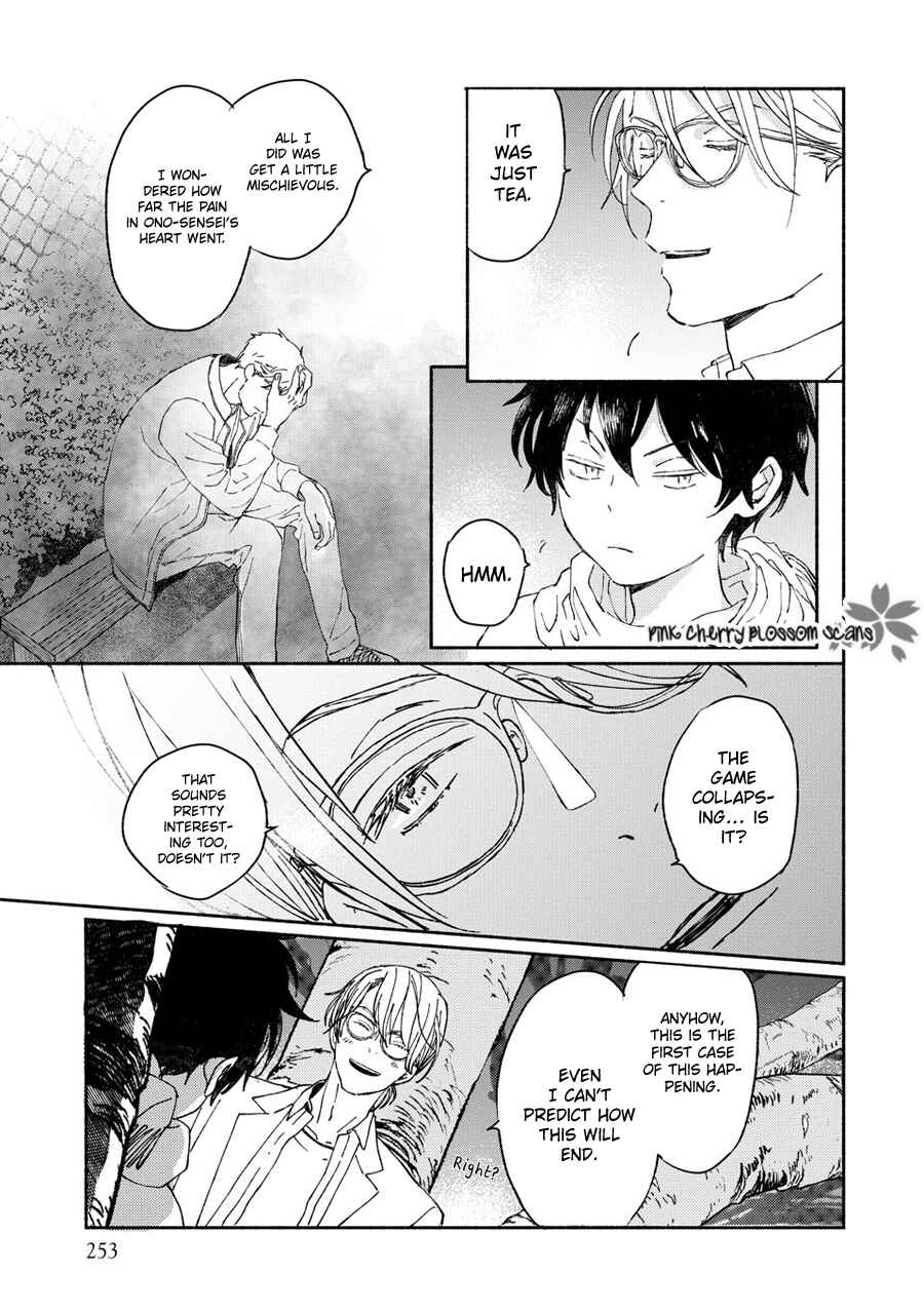 Page 18 Chapter 66 Saiyaku wa Boku o Suki Sugiru