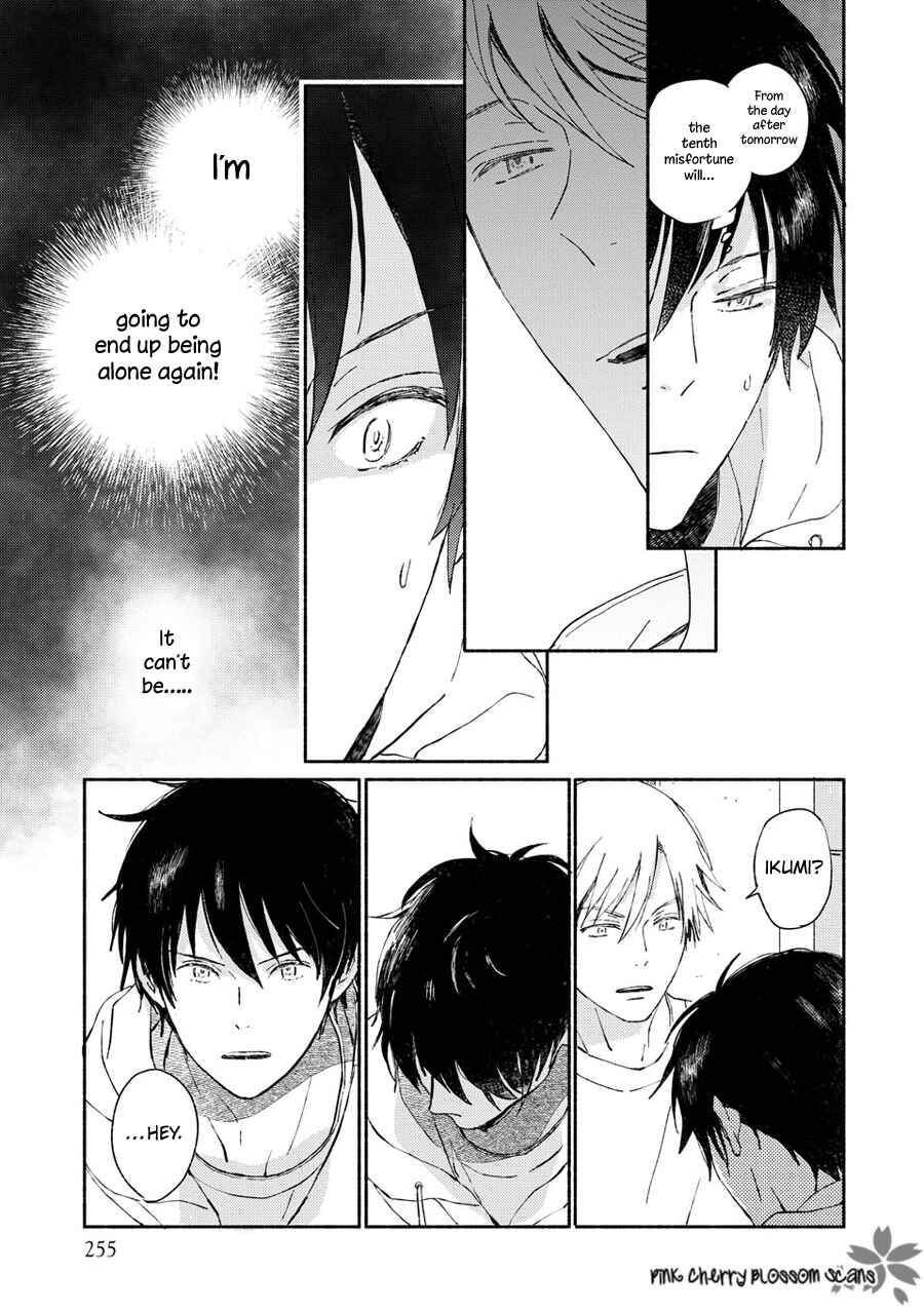 Page 20 Chapter 66 Saiyaku wa Boku o Suki Sugiru
