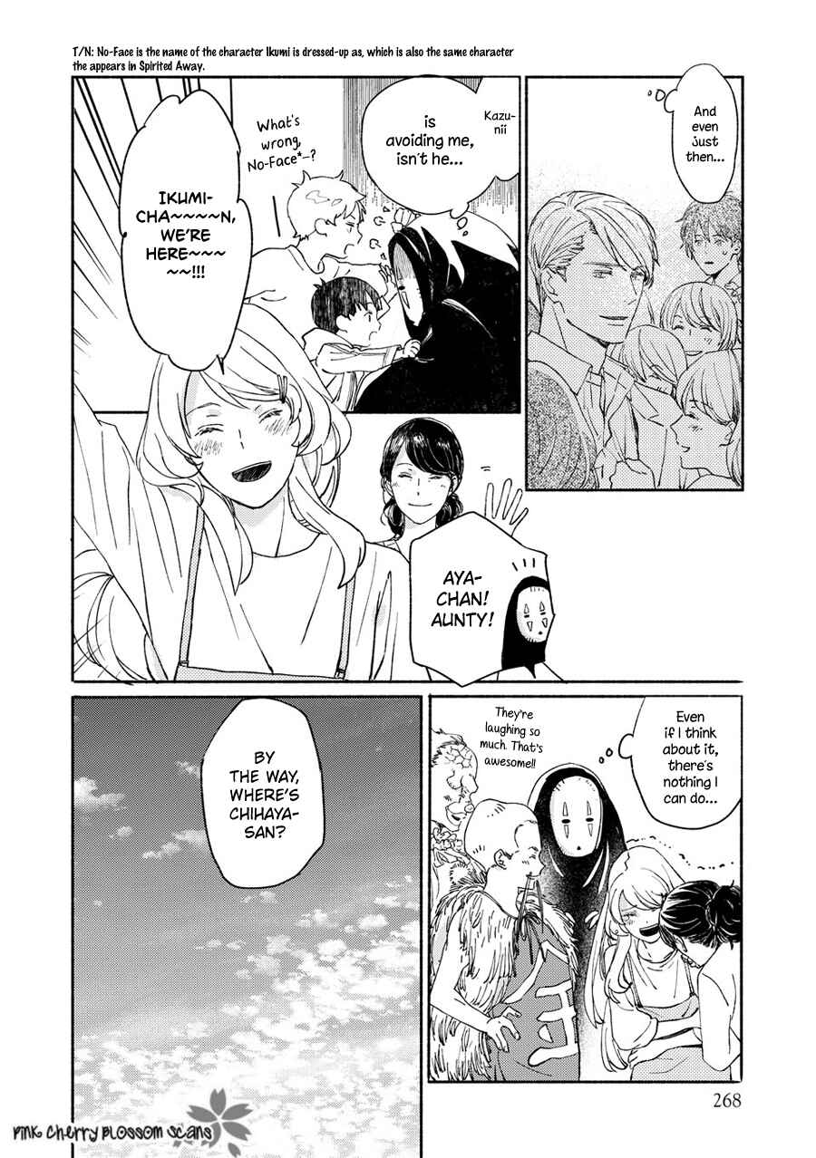 Page 33 Chapter 66 Saiyaku wa Boku o Suki Sugiru