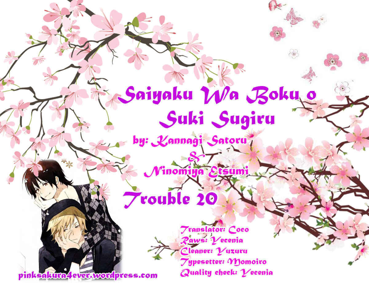 Page 1 Chapter 20 Saiyaku wa Boku o Suki Sugiru