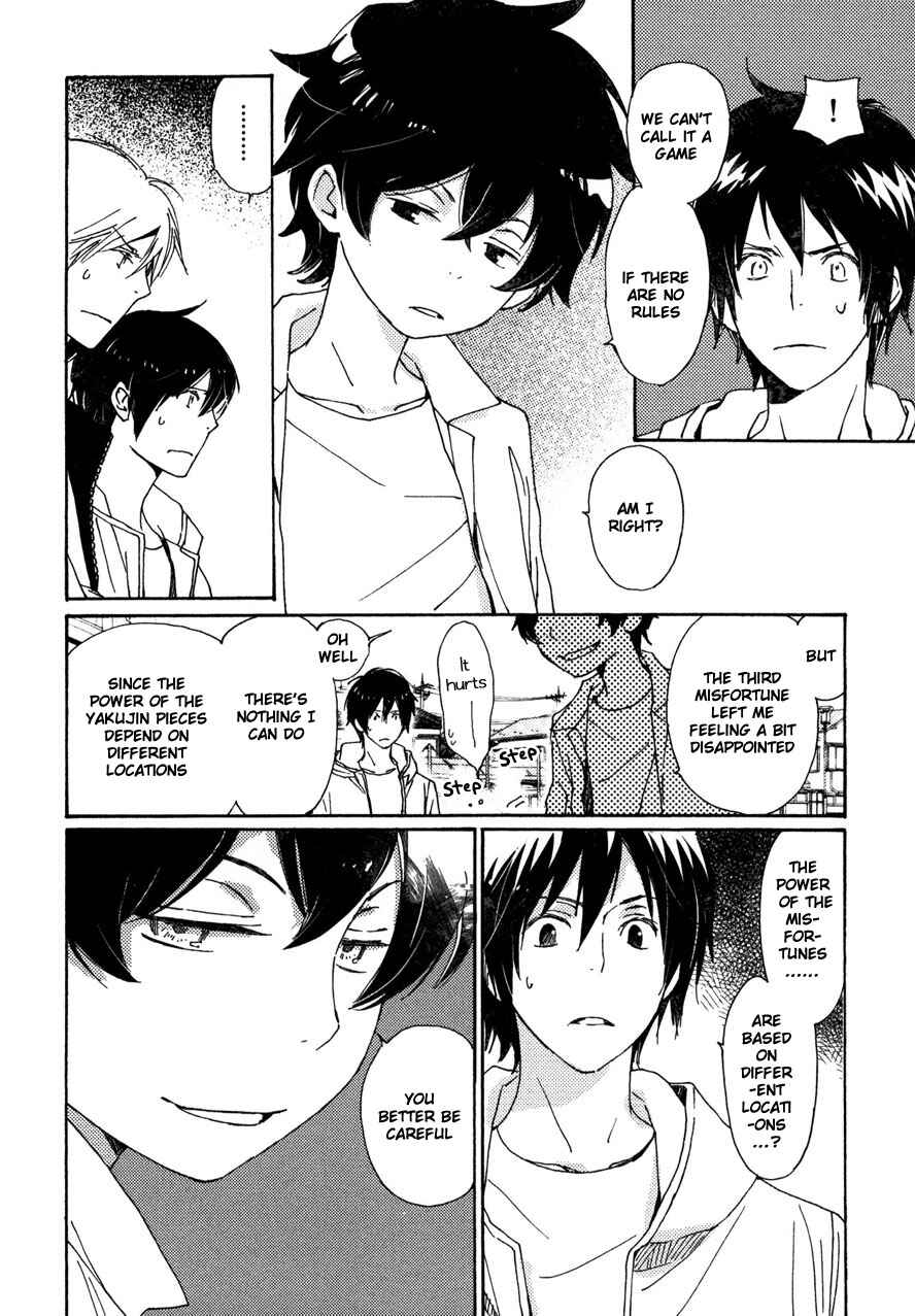 Page 14 Chapter 20 Saiyaku wa Boku o Suki Sugiru