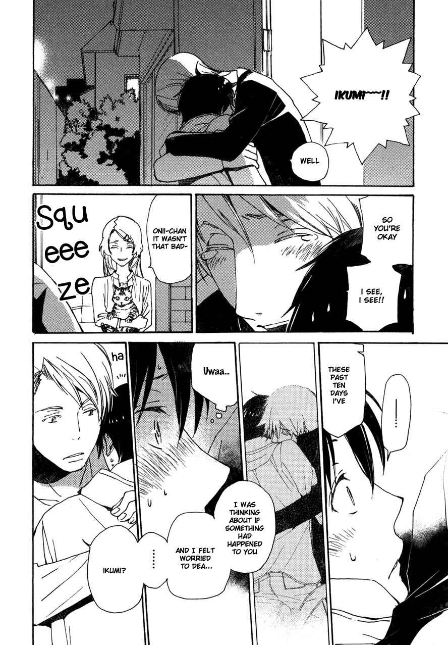 Page 18 Chapter 20 Saiyaku wa Boku o Suki Sugiru