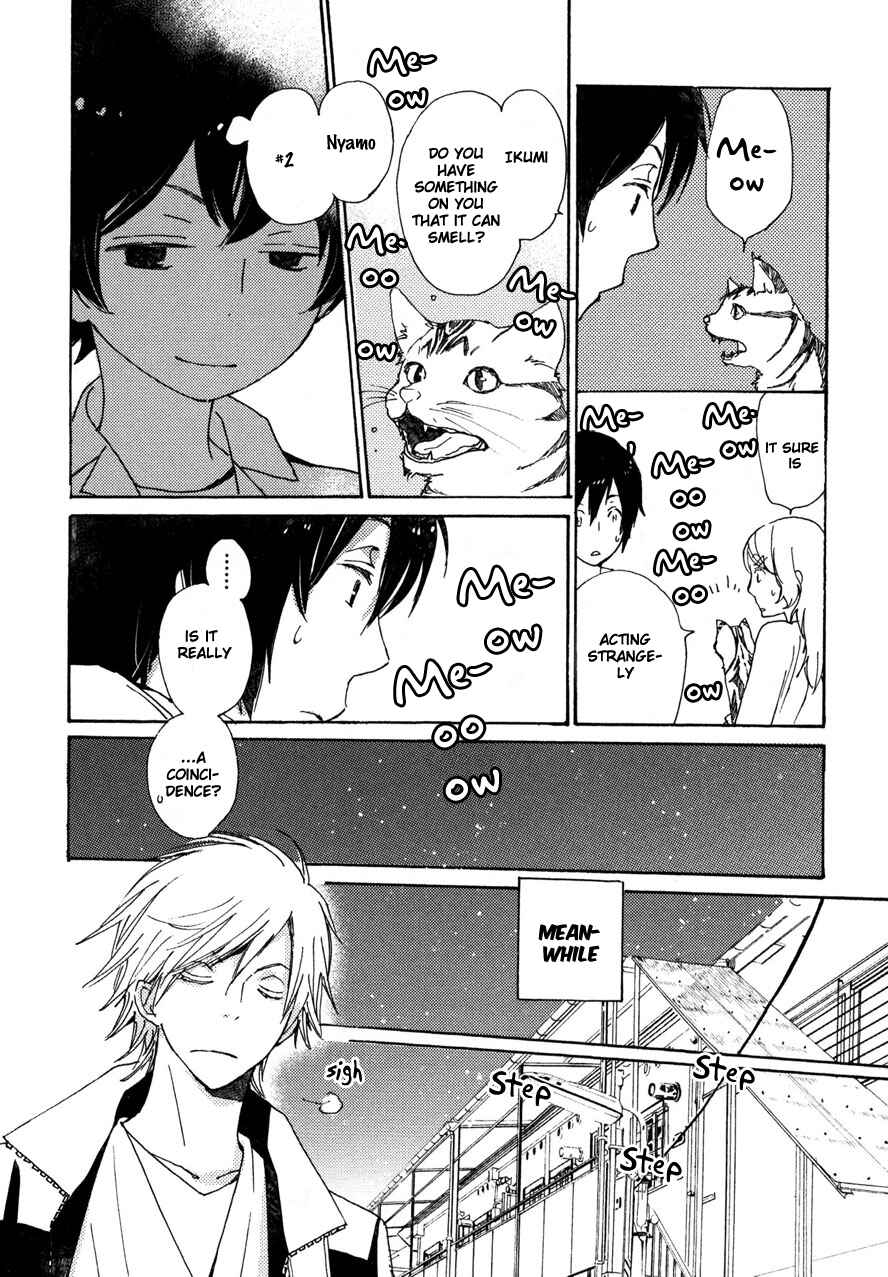 Page 20 Chapter 20 Saiyaku wa Boku o Suki Sugiru