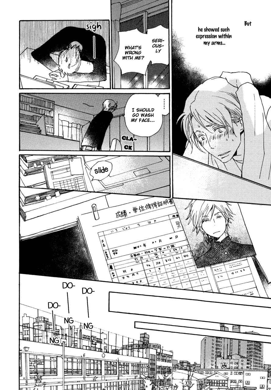 Page 32 Chapter 20 Saiyaku wa Boku o Suki Sugiru