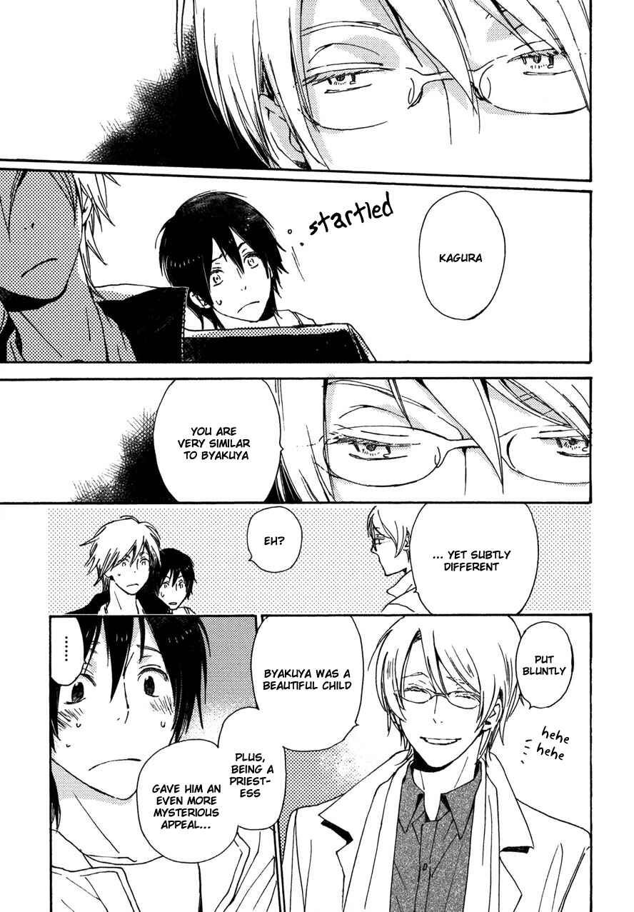 Page 7 Chapter 20 Saiyaku wa Boku o Suki Sugiru