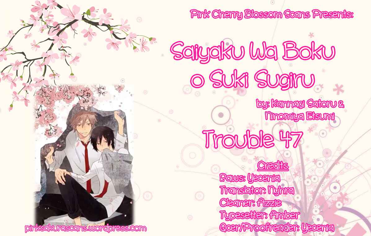 Page 1 Chapter 47 Saiyaku wa Boku o Suki Sugiru