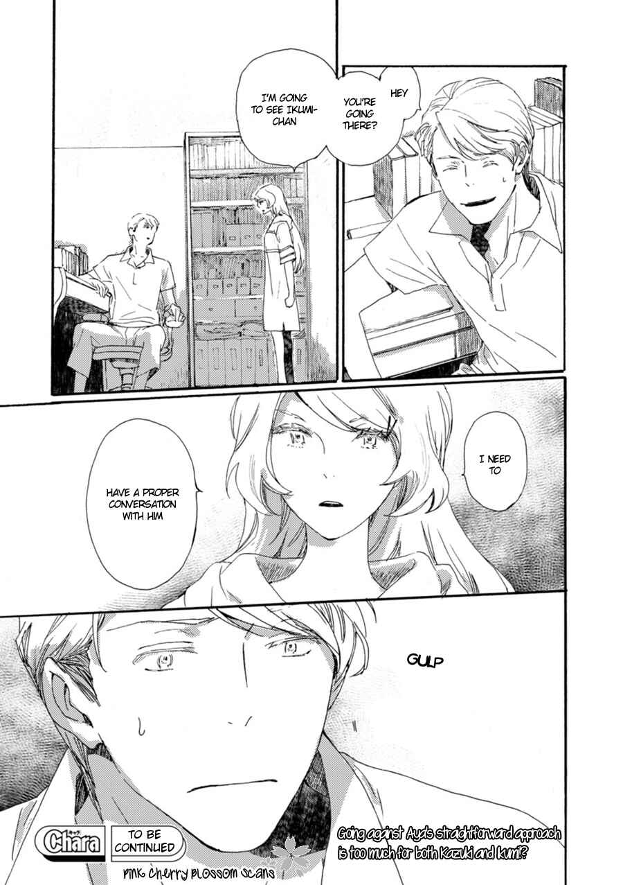 Page 33 Chapter 47 Saiyaku wa Boku o Suki Sugiru