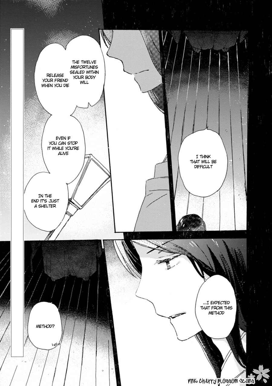 Page 5 Chapter 47 Saiyaku wa Boku o Suki Sugiru