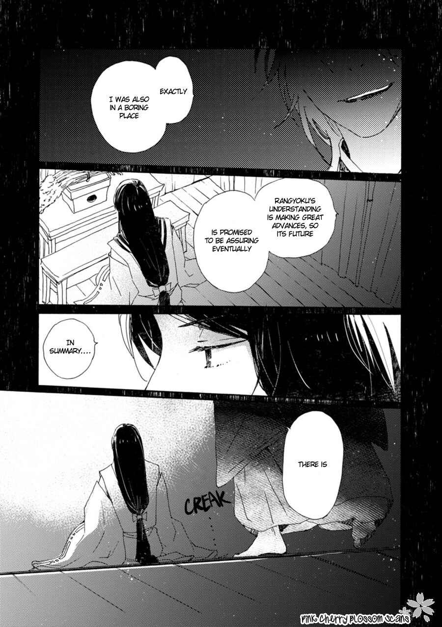 Page 7 Chapter 47 Saiyaku wa Boku o Suki Sugiru