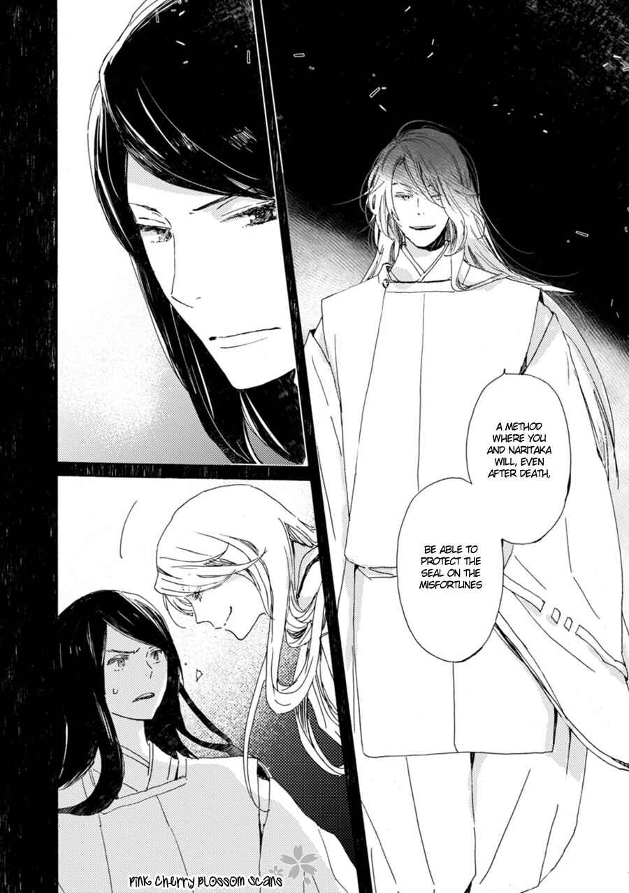 Page 8 Chapter 47 Saiyaku wa Boku o Suki Sugiru