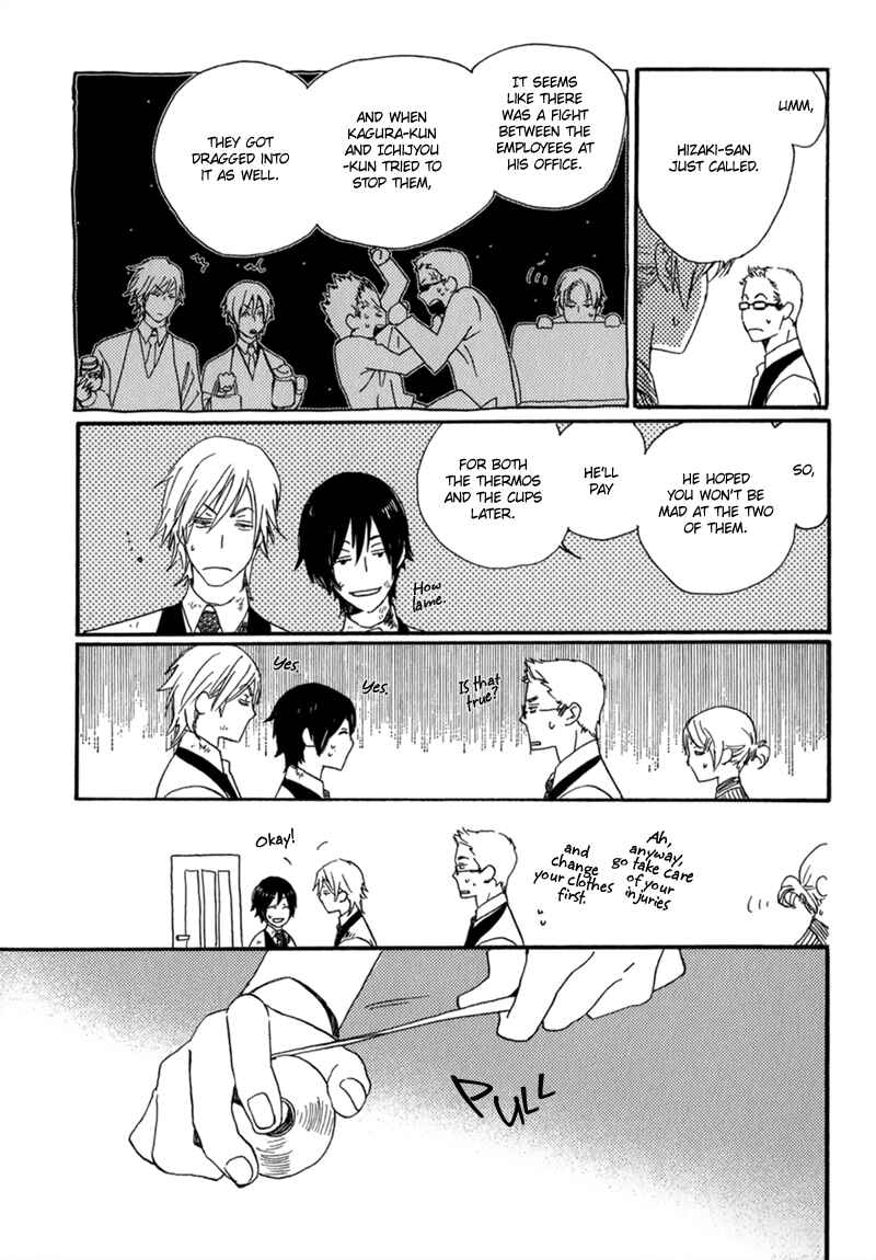 Page 11 Chapter 10 Saiyaku wa Boku o Suki Sugiru