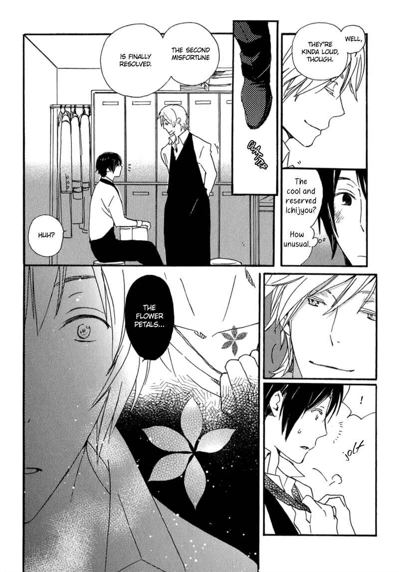 Page 14 Chapter 10 Saiyaku wa Boku o Suki Sugiru
