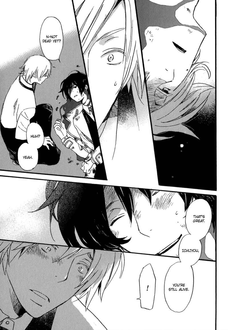 Page 3 Chapter 10 Saiyaku wa Boku o Suki Sugiru