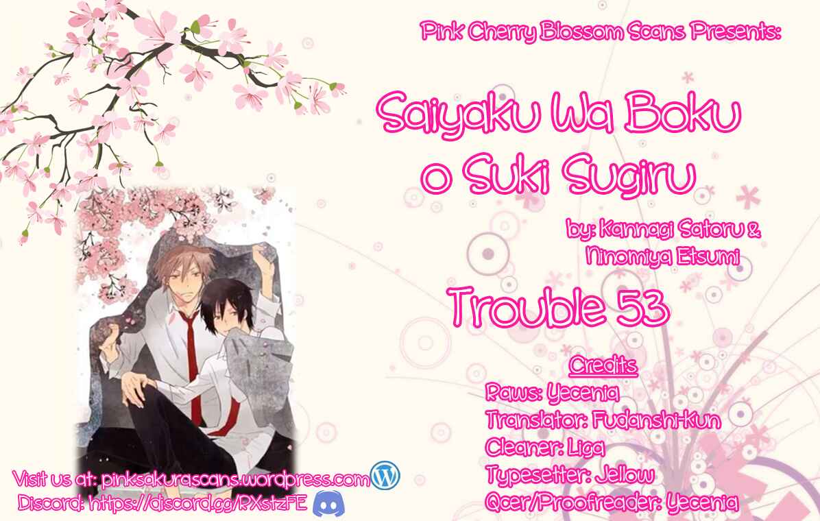Page 1 Chapter 53 Saiyaku wa Boku o Suki Sugiru