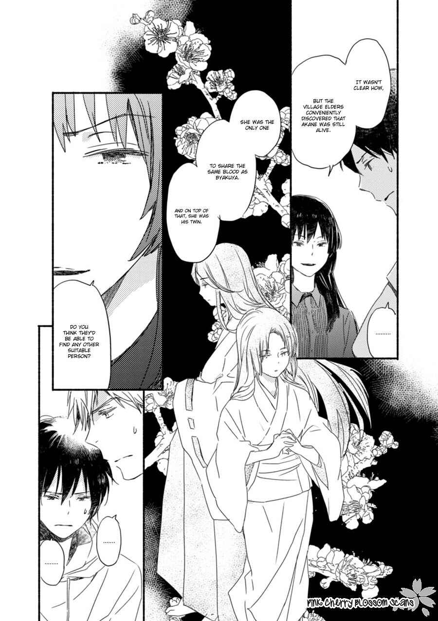 Page 11 Chapter 53 Saiyaku wa Boku o Suki Sugiru