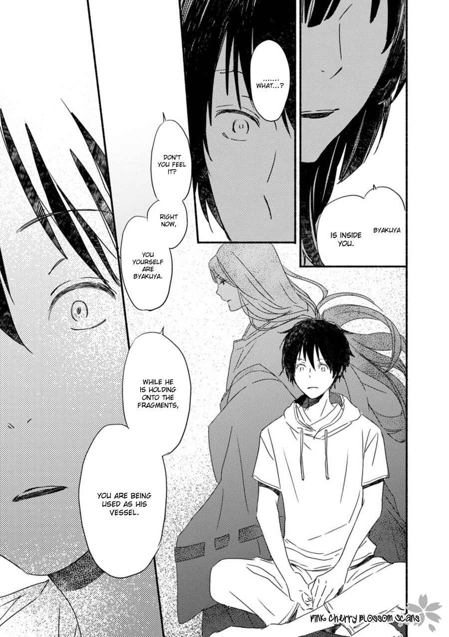 Page 13 Chapter 53 Saiyaku wa Boku o Suki Sugiru