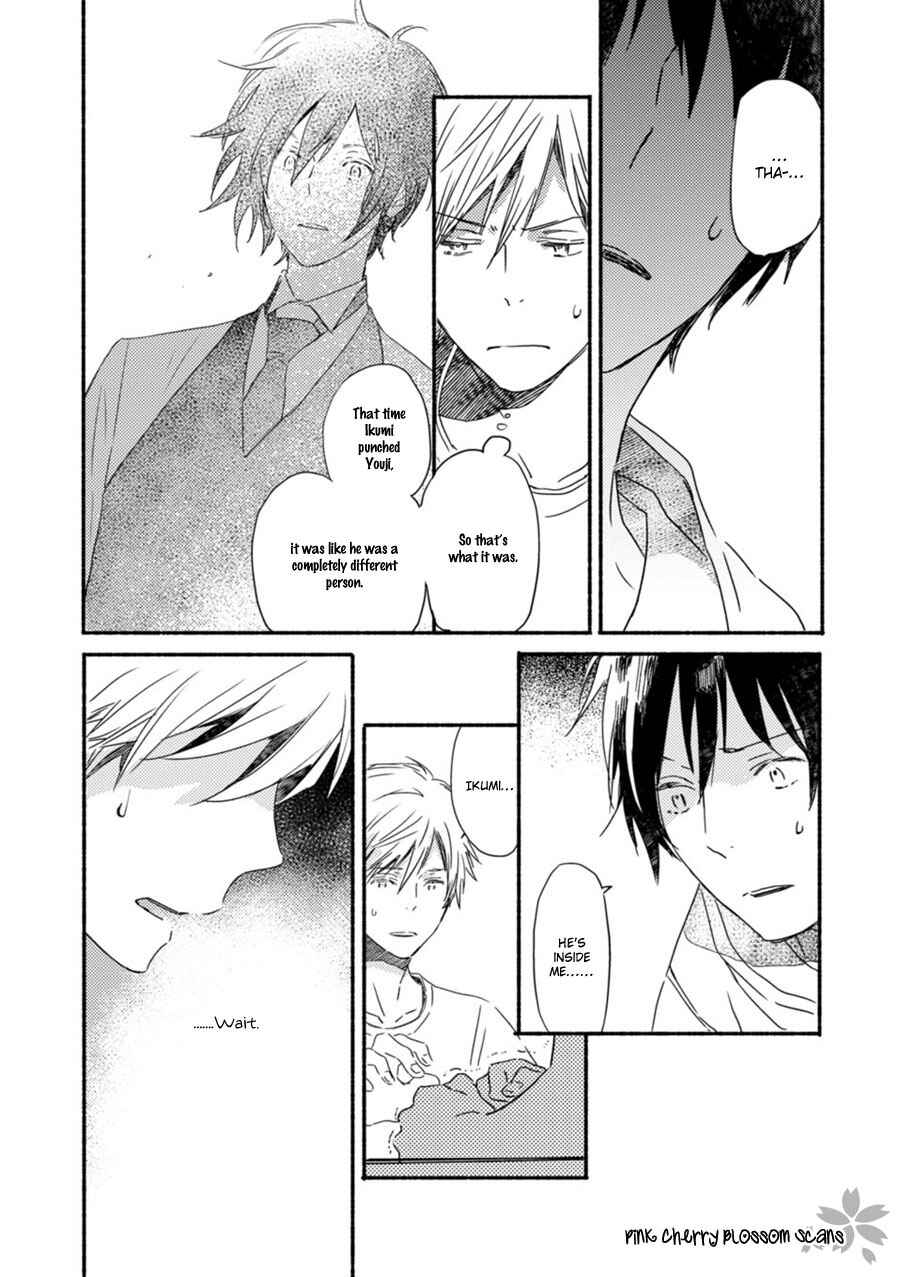 Page 14 Chapter 53 Saiyaku wa Boku o Suki Sugiru