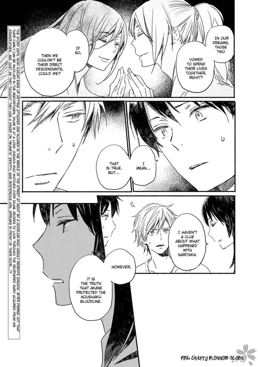 Page 5 Chapter 53 Saiyaku wa Boku o Suki Sugiru