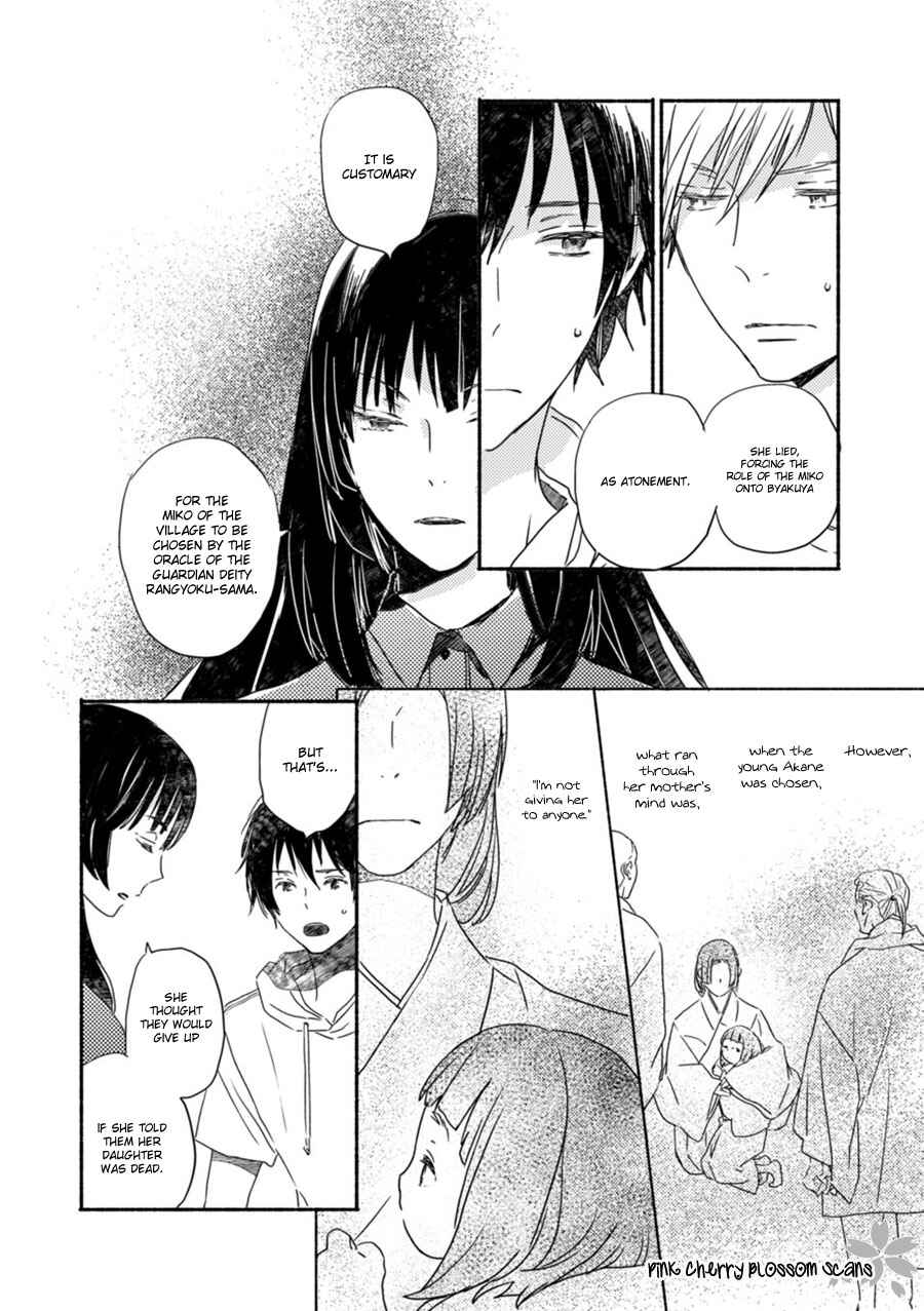 Page 6 Chapter 53 Saiyaku wa Boku o Suki Sugiru