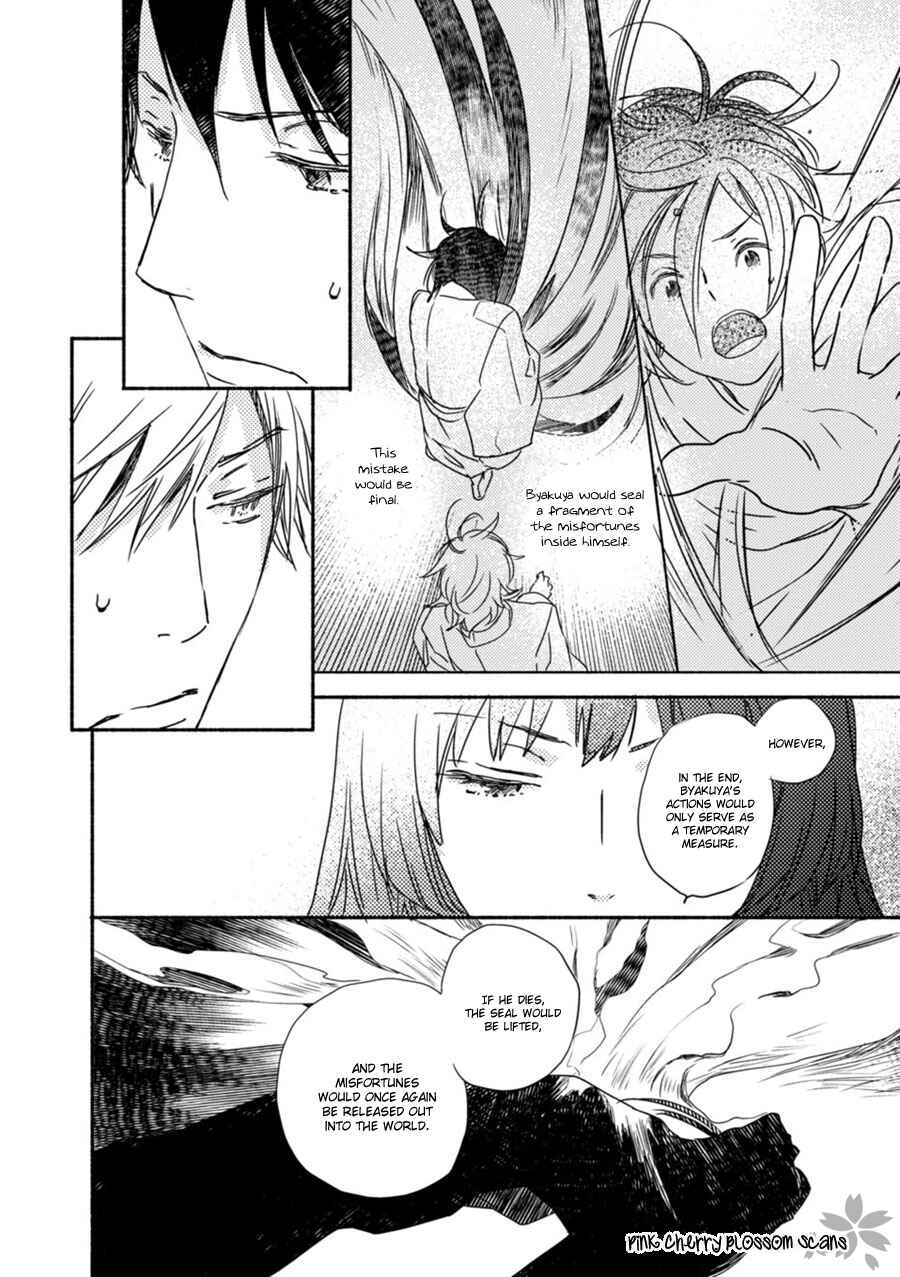 Page 8 Chapter 53 Saiyaku wa Boku o Suki Sugiru