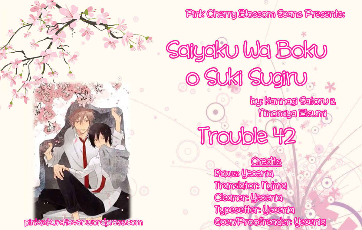 Page 1 Chapter 42 Saiyaku wa Boku o Suki Sugiru