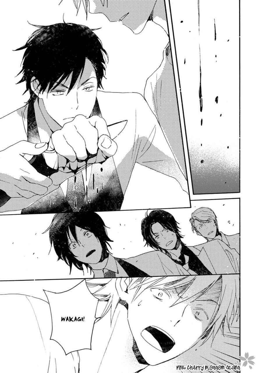 Page 17 Chapter 42 Saiyaku wa Boku o Suki Sugiru