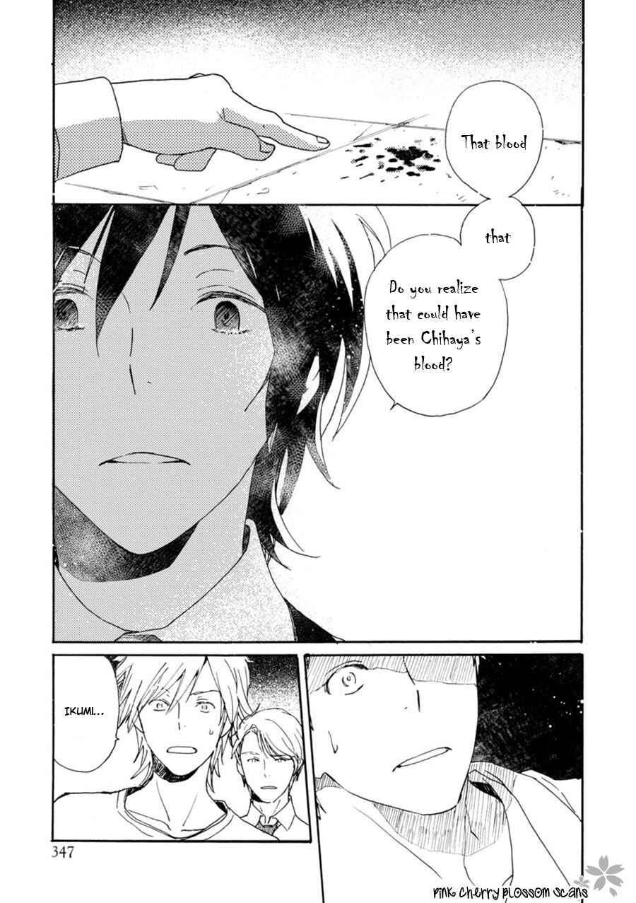 Page 23 Chapter 42 Saiyaku wa Boku o Suki Sugiru