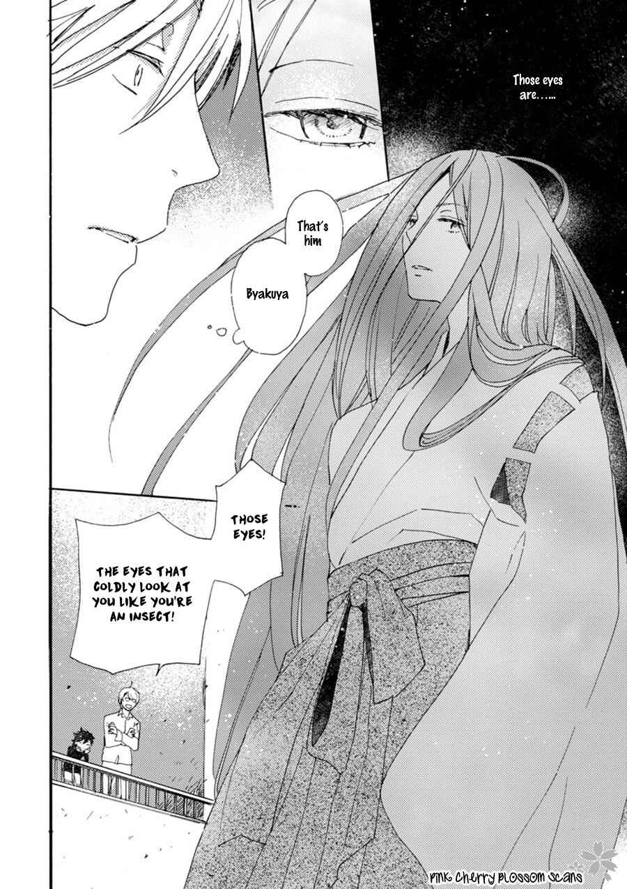 Page 24 Chapter 42 Saiyaku wa Boku o Suki Sugiru