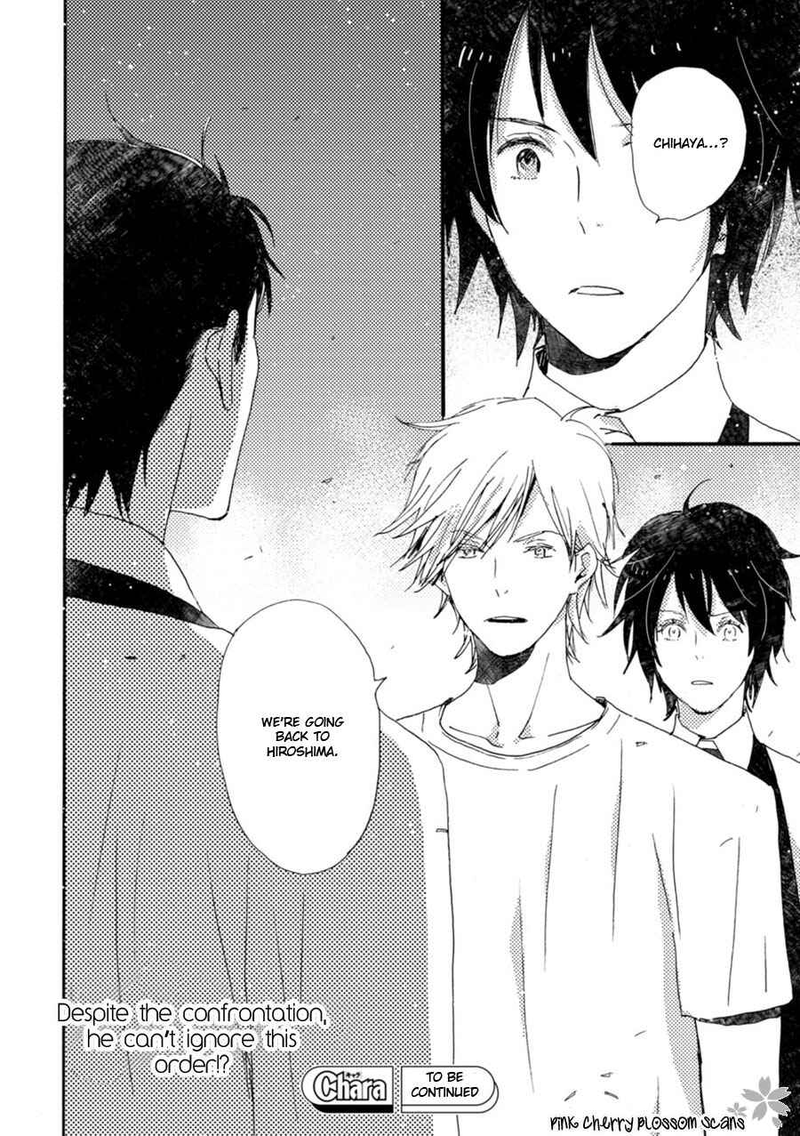 Page 34 Chapter 42 Saiyaku wa Boku o Suki Sugiru