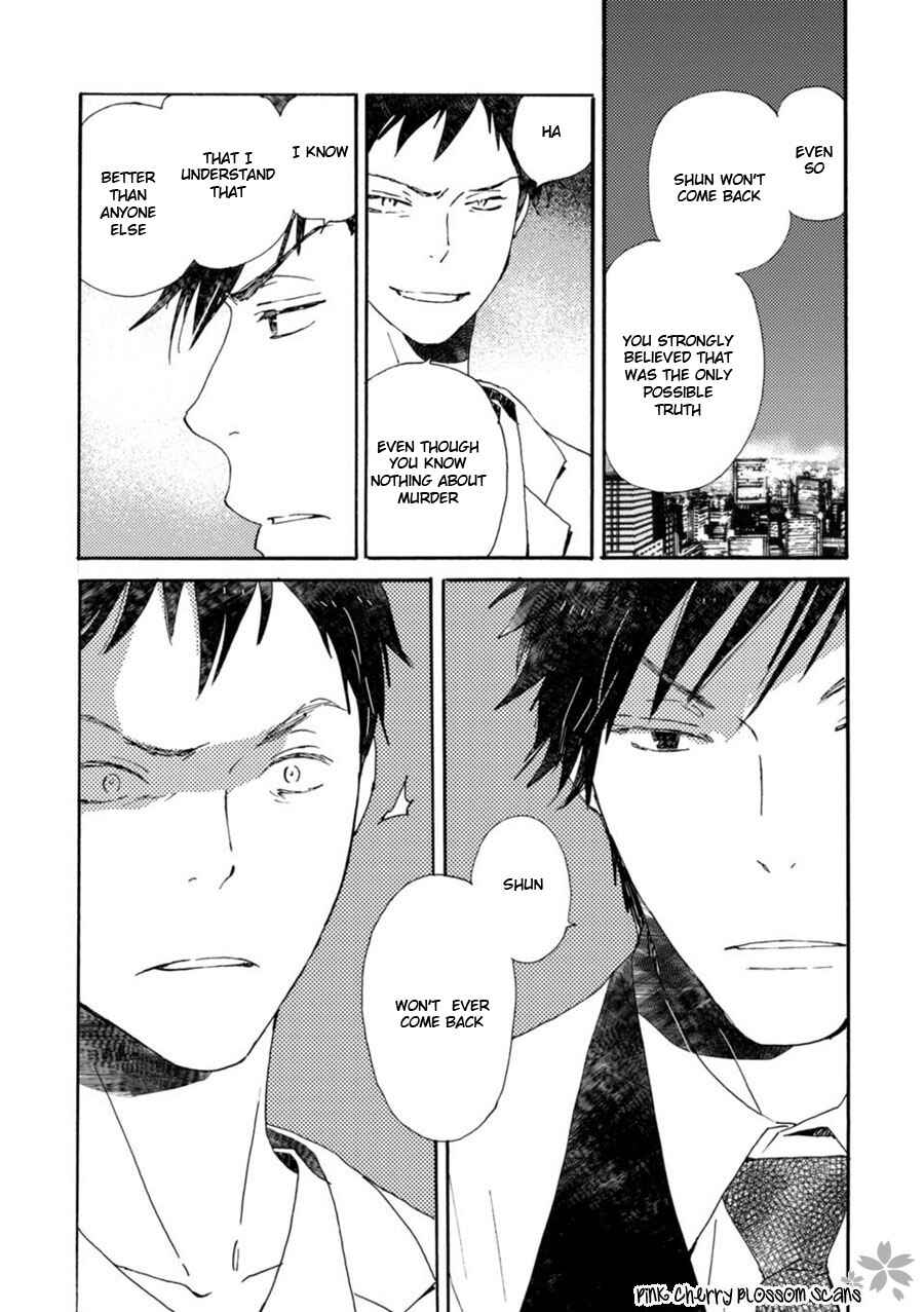 Page 4 Chapter 42 Saiyaku wa Boku o Suki Sugiru