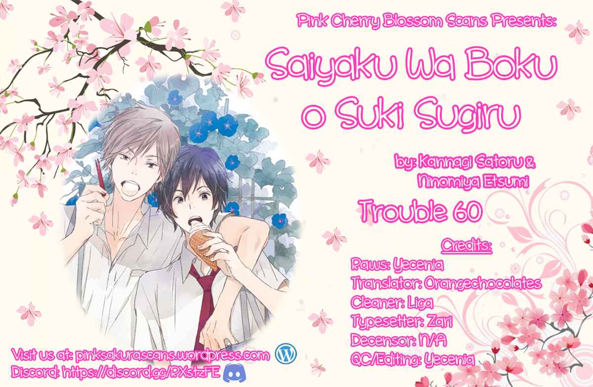 Page 1 Chapter 60 Saiyaku wa Boku o Suki Sugiru