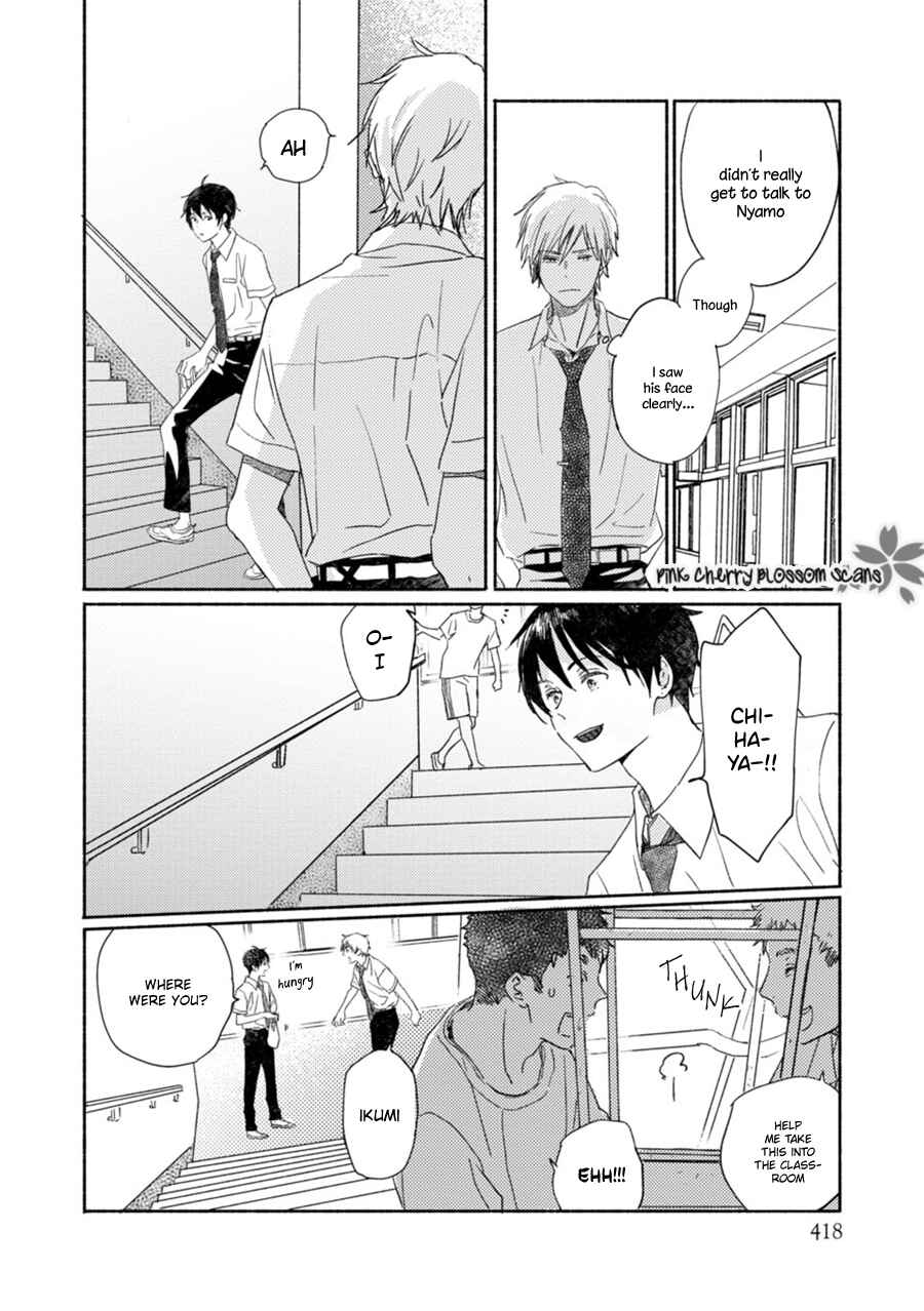 Page 11 Chapter 60 Saiyaku wa Boku o Suki Sugiru