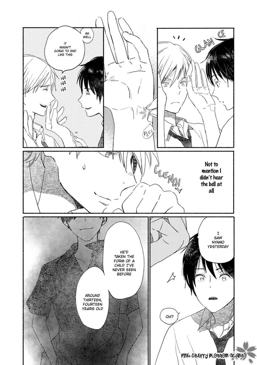 Page 17 Chapter 60 Saiyaku wa Boku o Suki Sugiru
