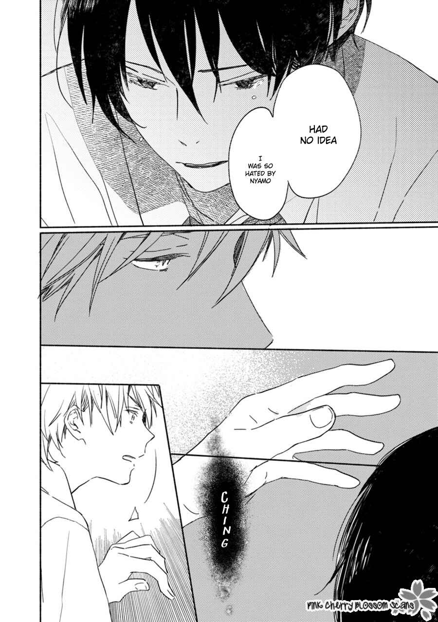 Page 19 Chapter 60 Saiyaku wa Boku o Suki Sugiru