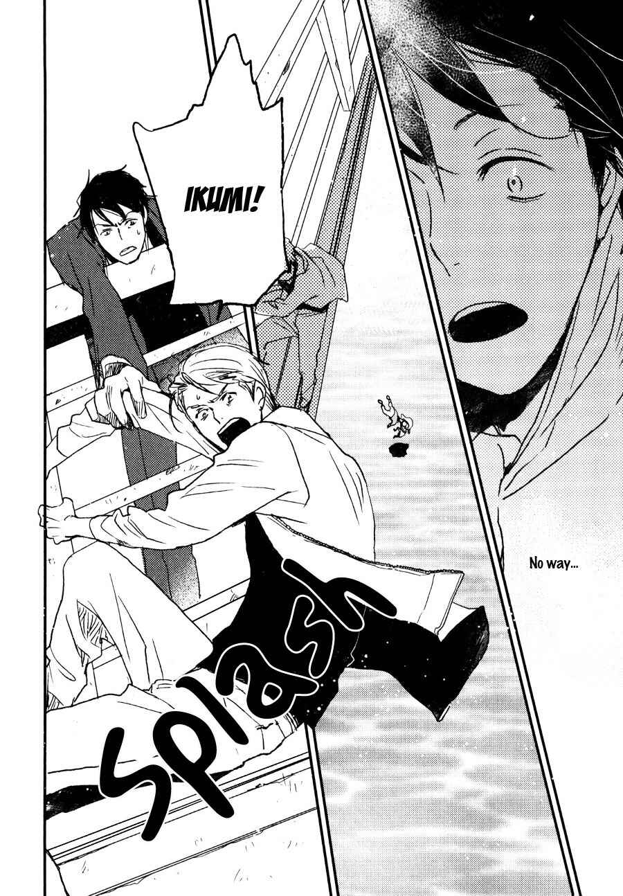 Page 3 Chapter 30 Saiyaku wa Boku o Suki Sugiru